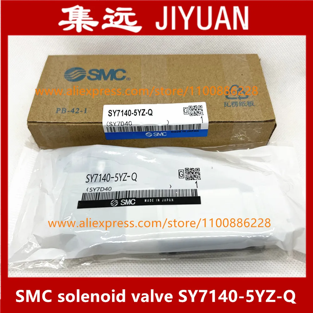 [SA] New Japan genuine original SMC solenoid valve SY7140-5YZ-Q spot --2PCS/LOT