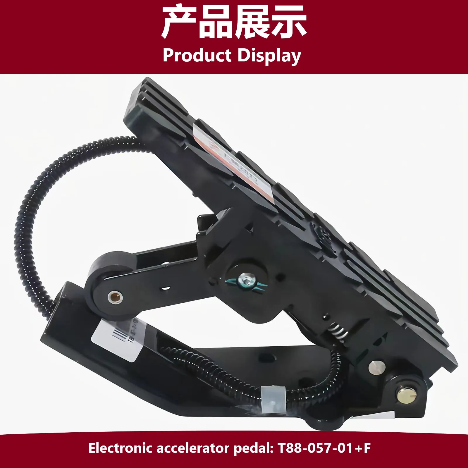 Shangchai D series engine, electronic accelerator pedal: S00006195+02 T88-057-01+F D88A-007-800+D loader roller truck