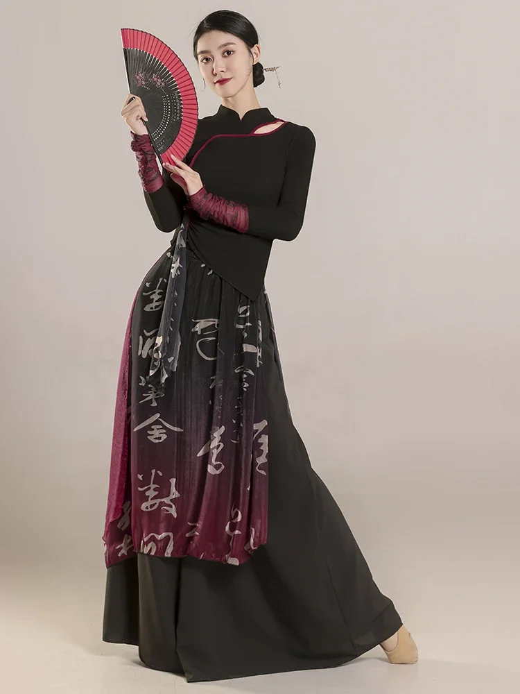 

Китайский классический танцевальный костюм, тонкий топ Cheongsam, танцевальная одежда, плавающий сара, тренировочная одежда, женский комплект одежды для танцевальных выступлений