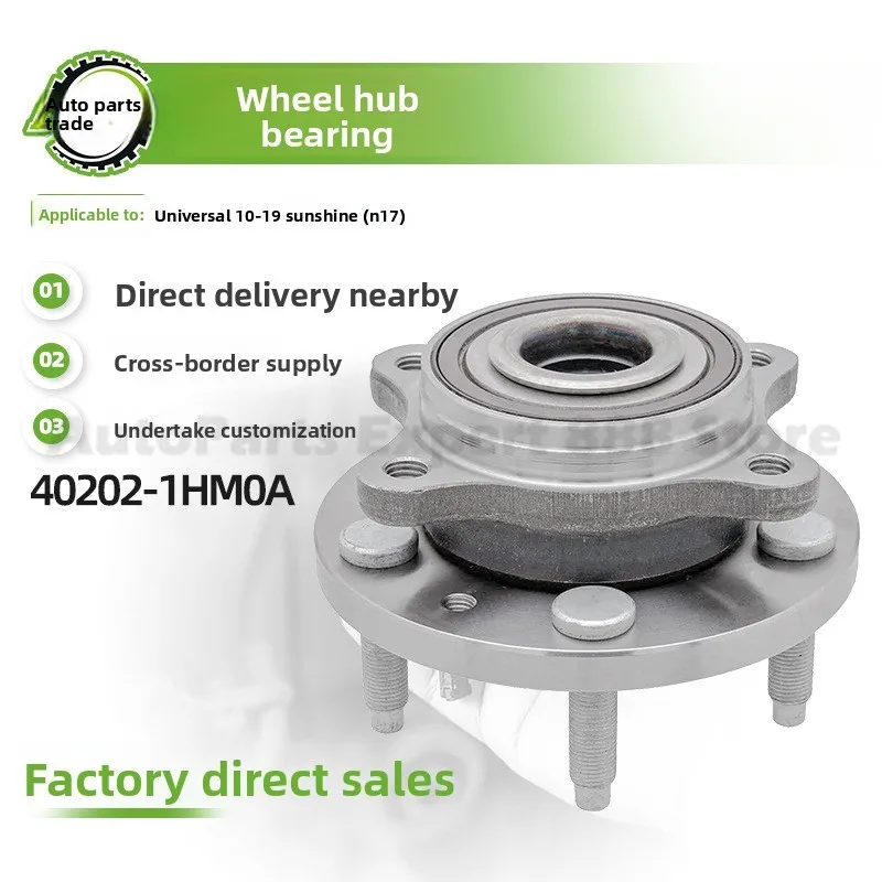 

For 10-19 Sunny For 40202-1HM0A Premium Quality High Performance Wheel Hub Unit Bearing Front Axle Assembly