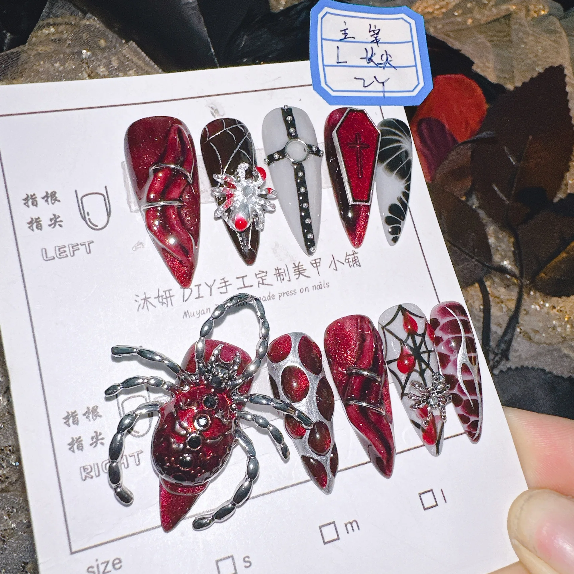 도미넌스 다크 고딕 프레스온 네일 엑스트라 롱 스틸레토 - Nail Art Red Wine Cat Eye 리뷰 및 가격