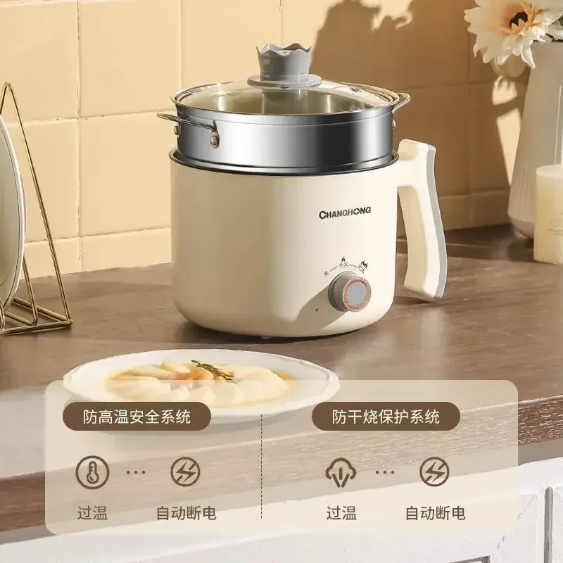 electric cooking household student dormitory multi-functional all-in-one small electric pot cooking pot electric hot pot