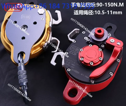 CCD Electric Aerial Work Lift Retarder Heavy Duty Pulley Rope Climbing Machine Riser for Construction