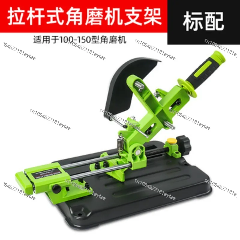 Small Hand Angle Grinder Fixed Universal Bracket Grinder Modified Cutting Machine Table Saw Multi-Function Desktop Pull Rod