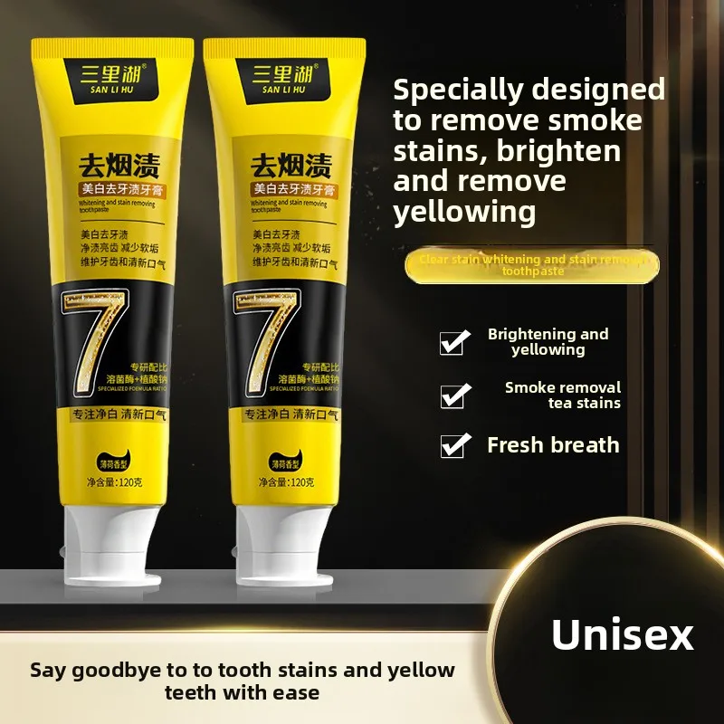 

Toothpaste for cigarette stains, yellowing, bad breath, stains, calculus, fresh whitening, mint toothpaste