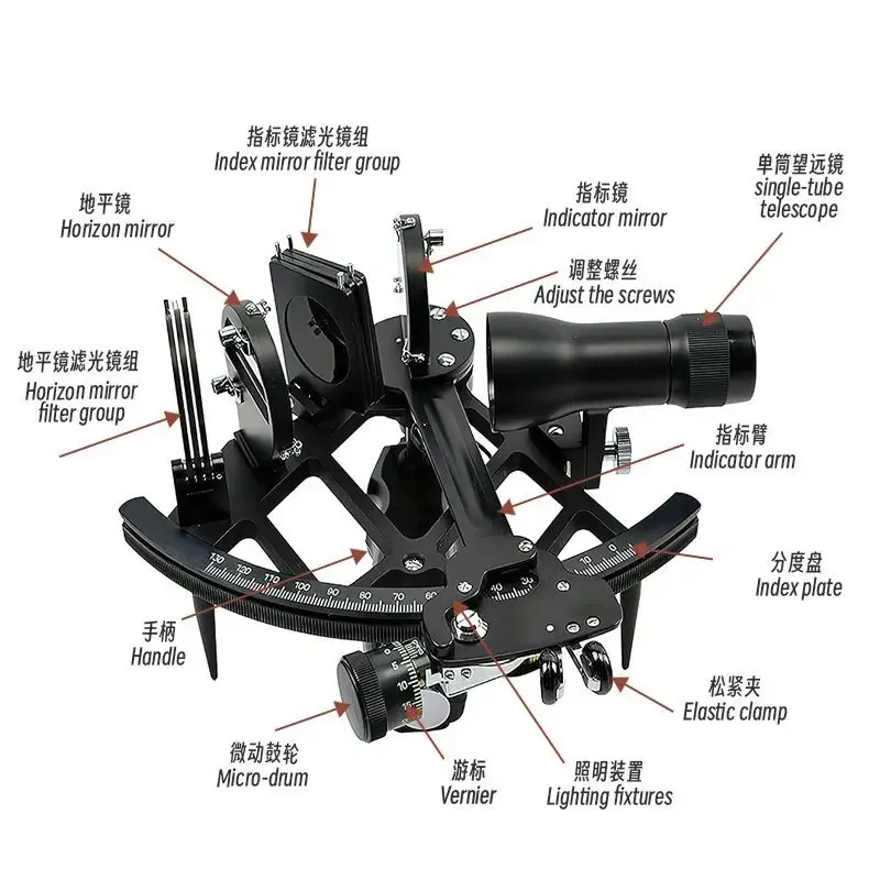 Marine nautical sextant GLH130-40/60 reflective optical angle measuring instrument