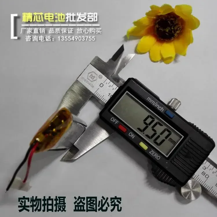 بطارية الهاتف المحمول الجديدة 102050 جيب الله K أغنية باو ماي لوحات واي فاي ميكروفون لاسلكي عالمي قابل لإعادة الشحن 1000 مللي أمبير في الساعة