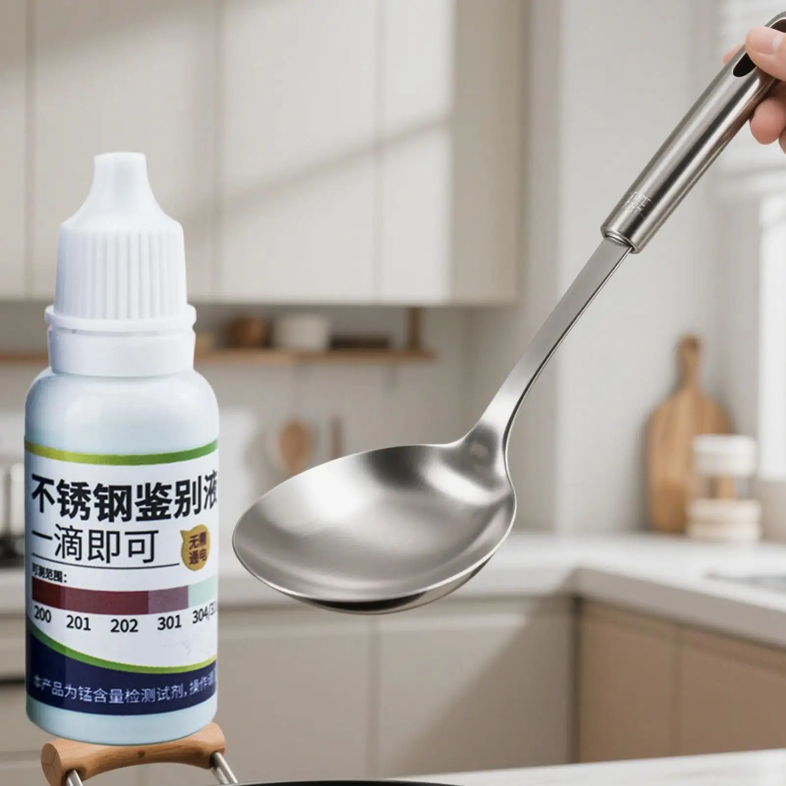 15ml 304/201/202/301 Stainless Steel Detection Reagent Test Liquid for Kitchen Gadget Industrial Equipment Testing Use