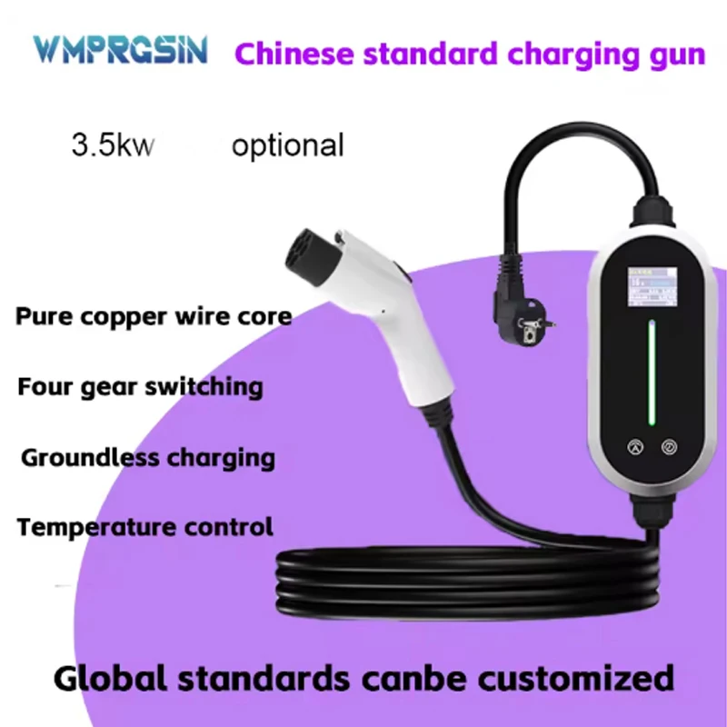 

CEE plug GBT EV Charger 3.5KW EVSE Car Home Charging Portable 16A Adjustable for Home Outdoor USE