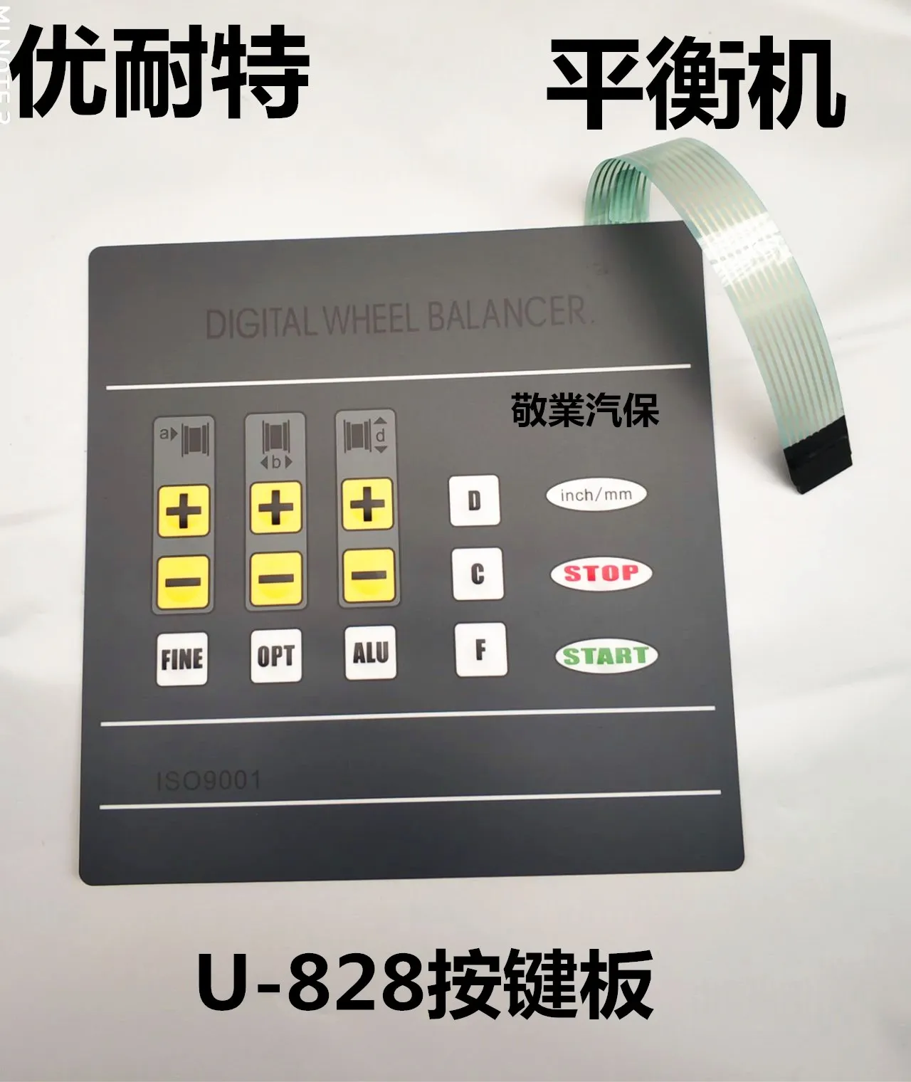 Balancing Machine Balancing Instrument Accessories U-828 Balancing Maneuver Balancing Button Panel Control Panel