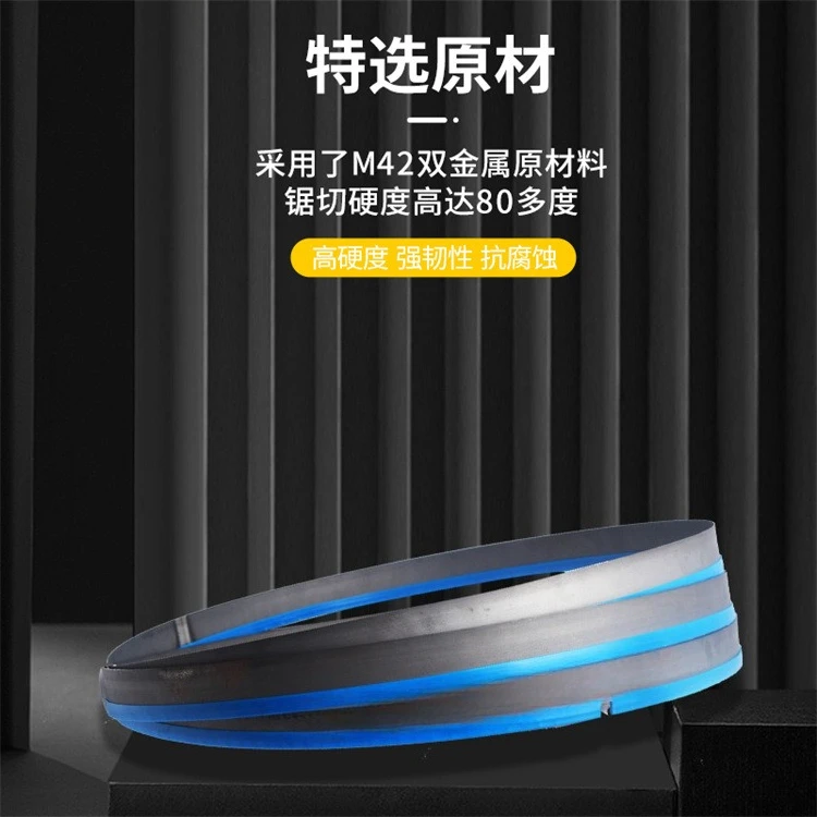 Picture 3: Double metal band saw blade 4115 for metal cutting machine 3505 saw blade M42 saw blade high-speed steel M51