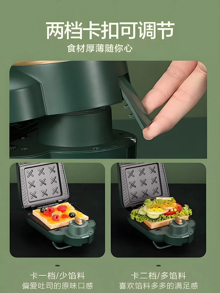 220V SUPOR Sandwich Breakfast Maker Automatic Toaster for Home Small Waffle Machine EC