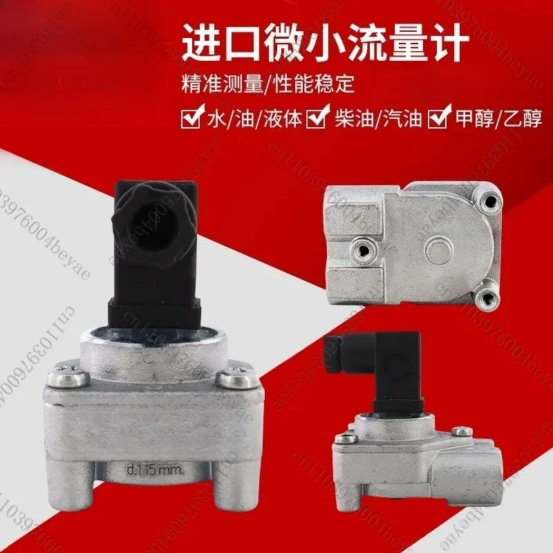 Smart Liquid Inlet Microflowmeter Water Turbine Flow Sensor Coffee Machine Methanol Pulse