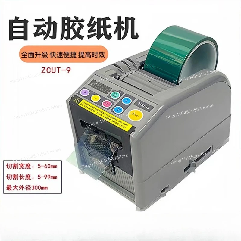 Automatic tape cutting machine ZCUT-9 adhesive paper machine high temperature transparent cutter