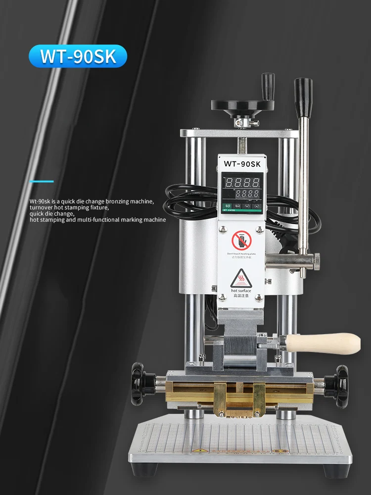 

WT-90SK Quick Change Copper Die Multi-Function Hot Stamping Machine Flip Hot Stamping Fixture Embossing Tool