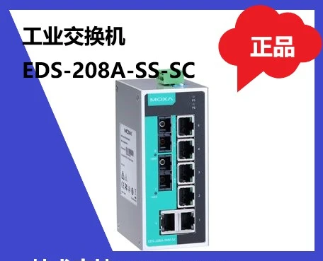 

New MOXA EDS-208A-SS-SC Single Mode Fiber Switch