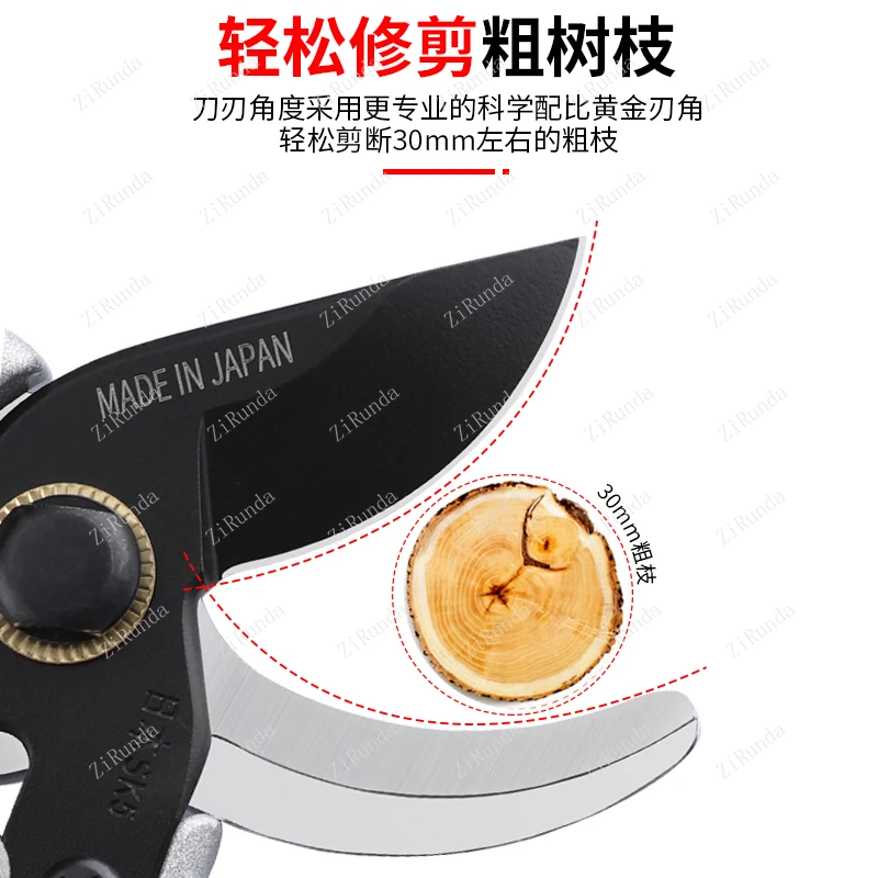 *Stainless steel gardening scissors pruning tree branches thick branch pruning fruit tree pruning