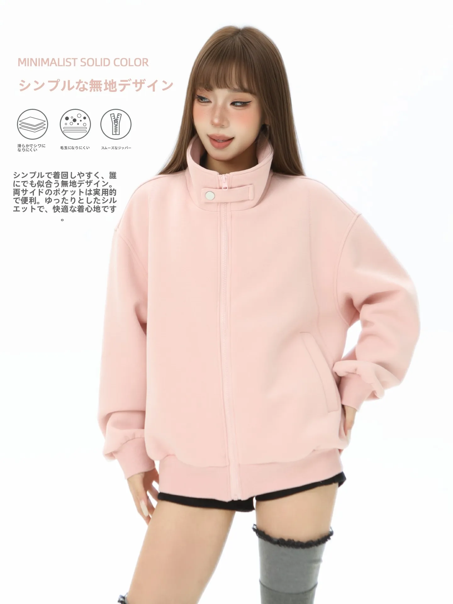 

Casual Loose Women's Sweatshirt Cardigan Spring New Style Stand Collar Oversize Outerwear Couple Jacket Trendy Streetwear