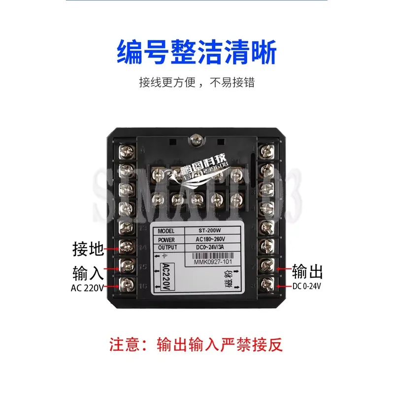 Manual Tension Controller ST-200W with Magnetic Powder Brake - 96x96mm Panel Mount