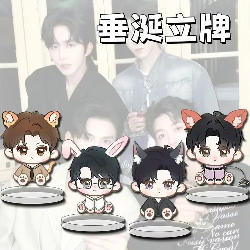 رنين للحفلات التنكرية في المنطقة المحيطة، Sheng Shaoyou، Hua Yong، Gao Tu، Shen Wenlang، زخرفة مكتب كرتونية