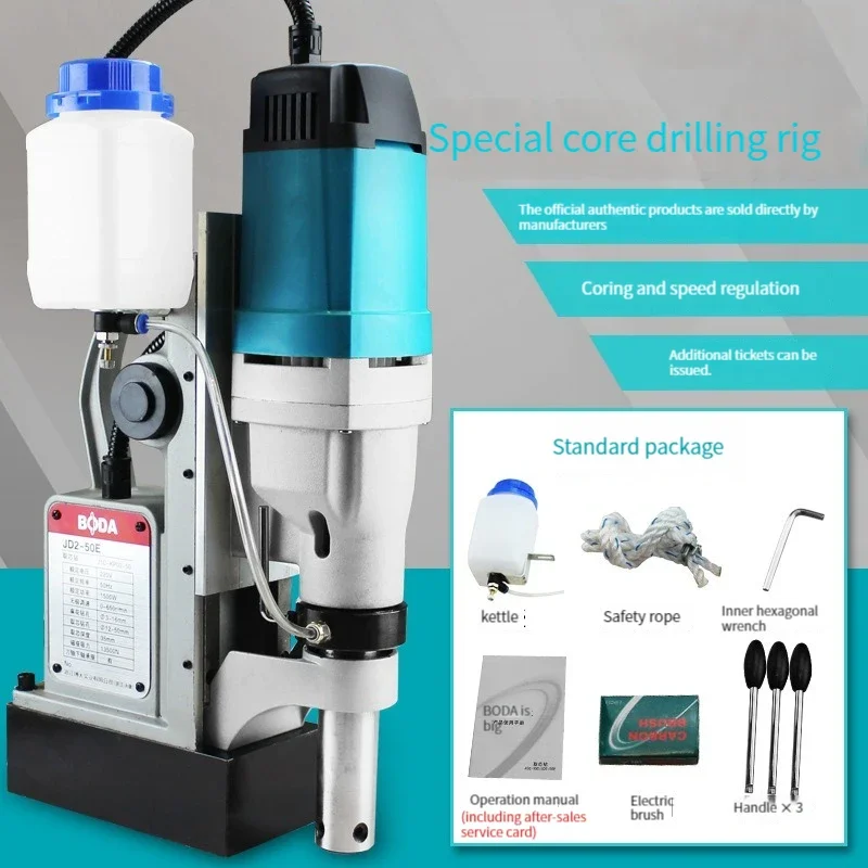 Construction engineering Special magnetic drill for steel workpiece processing Portable