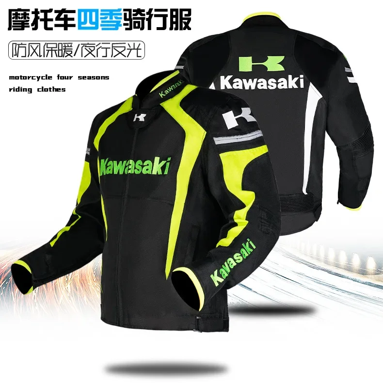 

Kawasaki мотокросс велосипедный костюм мотоциклетный костюм гоночный костюм наслаждение костюм противоосенний костюм