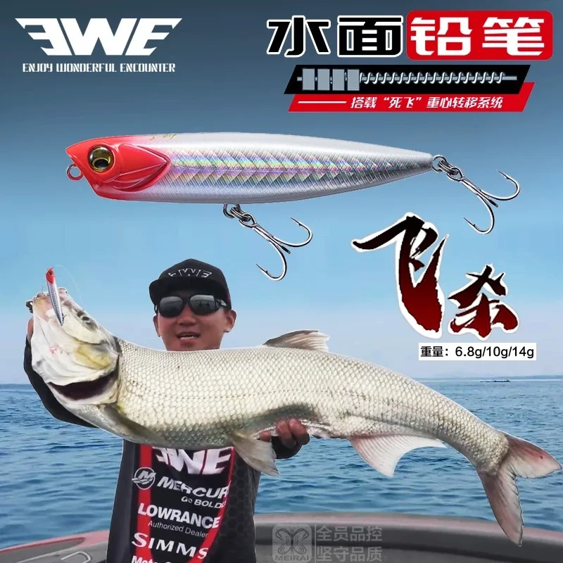 طعم لويا عائم لويا الطائر ، كلب كلمة التعادل المائي ، طُعم صلب رمي بعيد ، جثم فم متقاطع #1