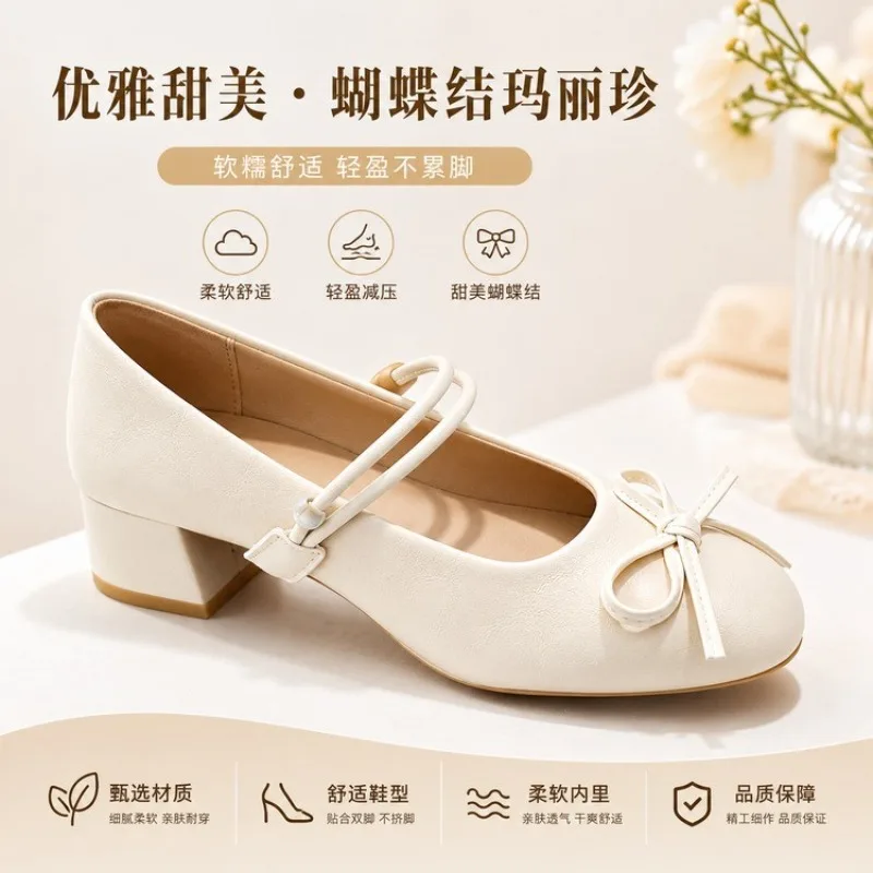 

Round-toe Low-heeled Women's Thick-soled Shoes - New Arrivals for Spring/summer 2026