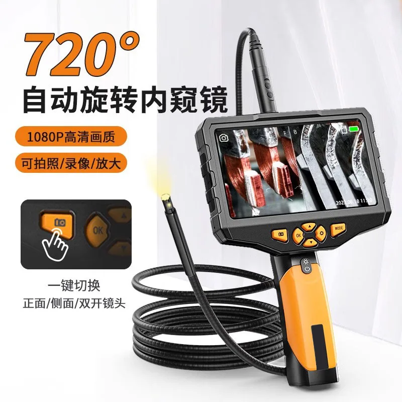 High definition rotating industrial endoscope 720 degree rotating camera, automotive maintenance industrial pipeline detector