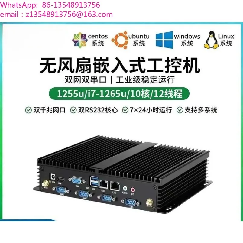 6U embedded mini industrial PC, dual network dual serial port industrial host, N2840/J1900/i3/i5/i7 multi-CPU solution