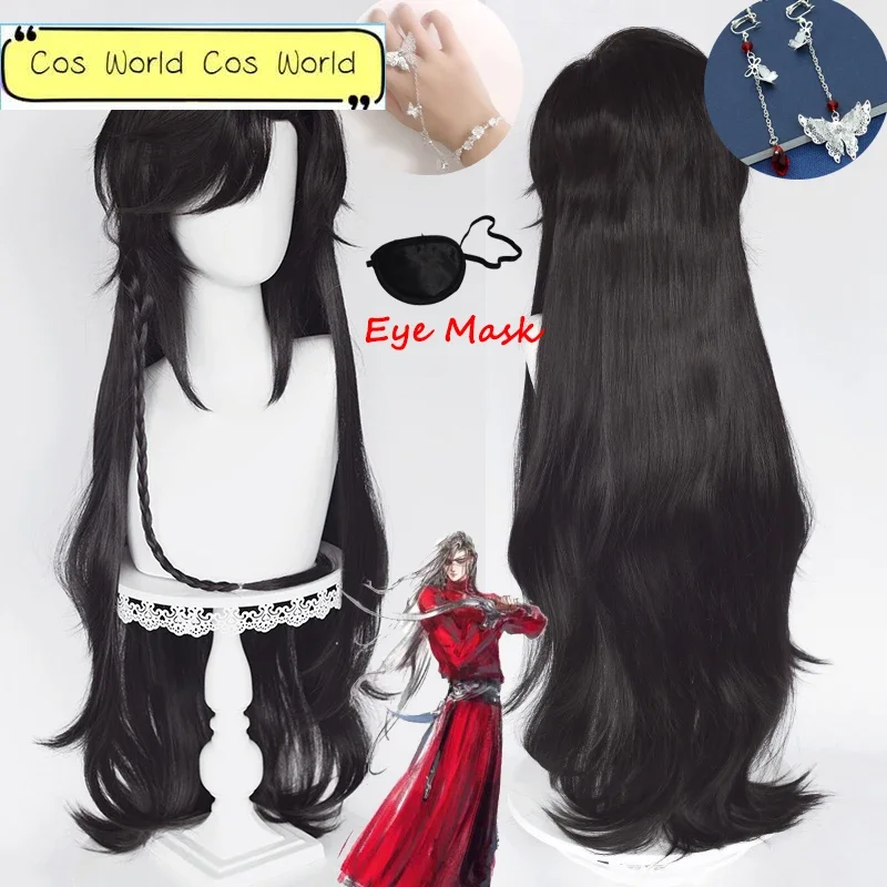 Hua Cheng San Lang Wig Heaven Officials Blessing Cosplay Tian Guan Ci Fu Cosplay Black Wig Huacheng Heat Resistant Synthetic Wig