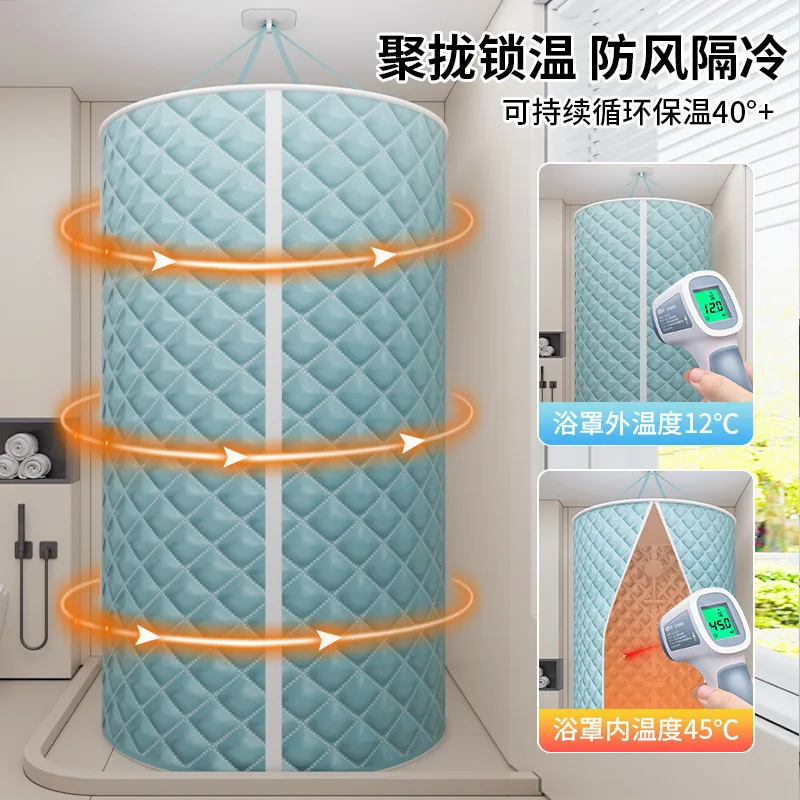Bath cover Bath net Household thickened padded cotton Winter bath Warm insulation Bathroom waterproof artifact No punching