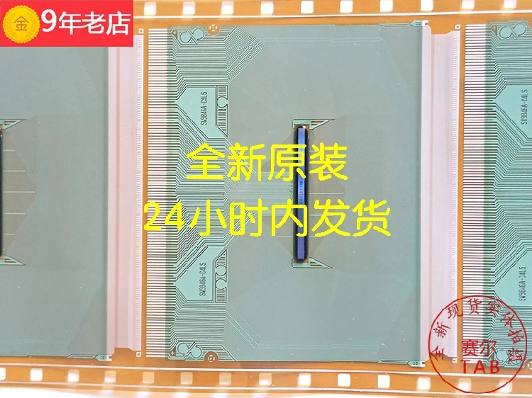 SW9846A-C4LS COF TAB Original und neue Integrierte schaltung