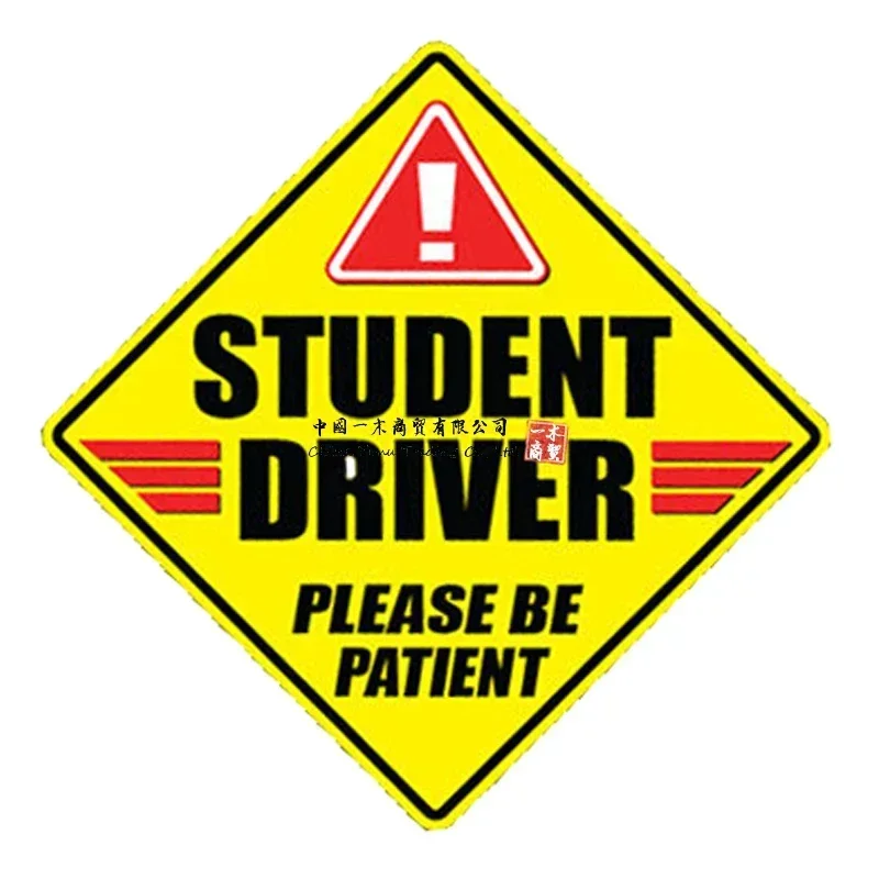 Student Driver Stic…