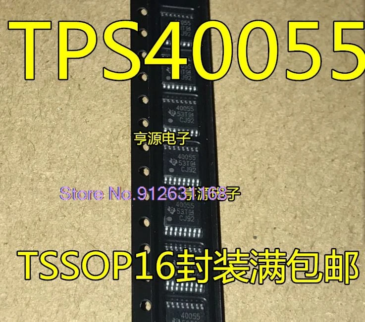 

(20PCS/LOT) TPS40055PWPR TPS40055 40055 TPS40501PWP TPS40501 TSSOP16