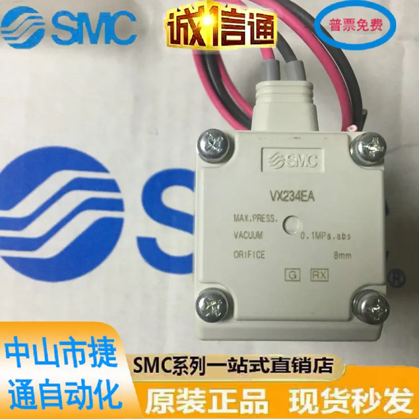 VX234EA Japanese SMC Genuine Vacuum Valve With Fake One Penalty Of Ten, Available In Stock!