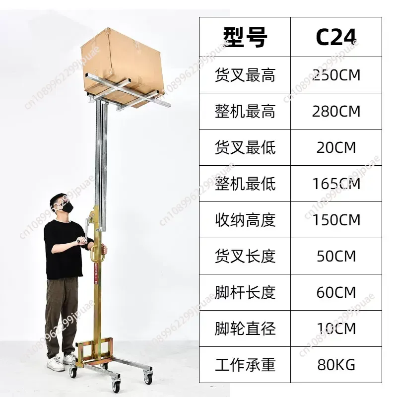 Mobile Lifting Support Bracket For Wall Cabinet Air Conditioner Installation Labor Saving Stacking Lift Tool