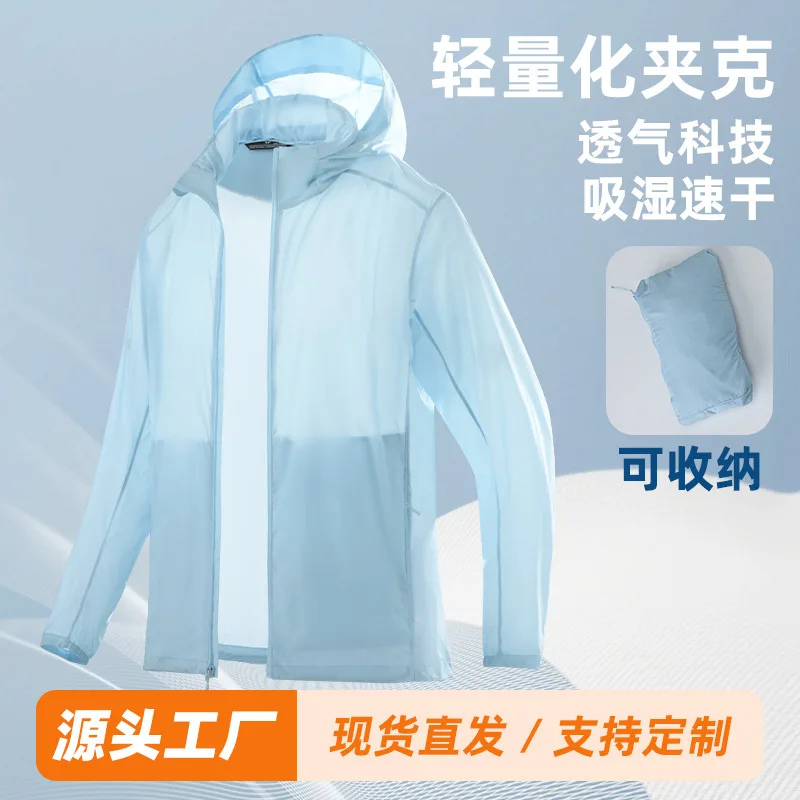 

New outdoor light thin sunscreen jacket for men women, windproof, comfortable quick-drying cycling jacket, water-proof breat
