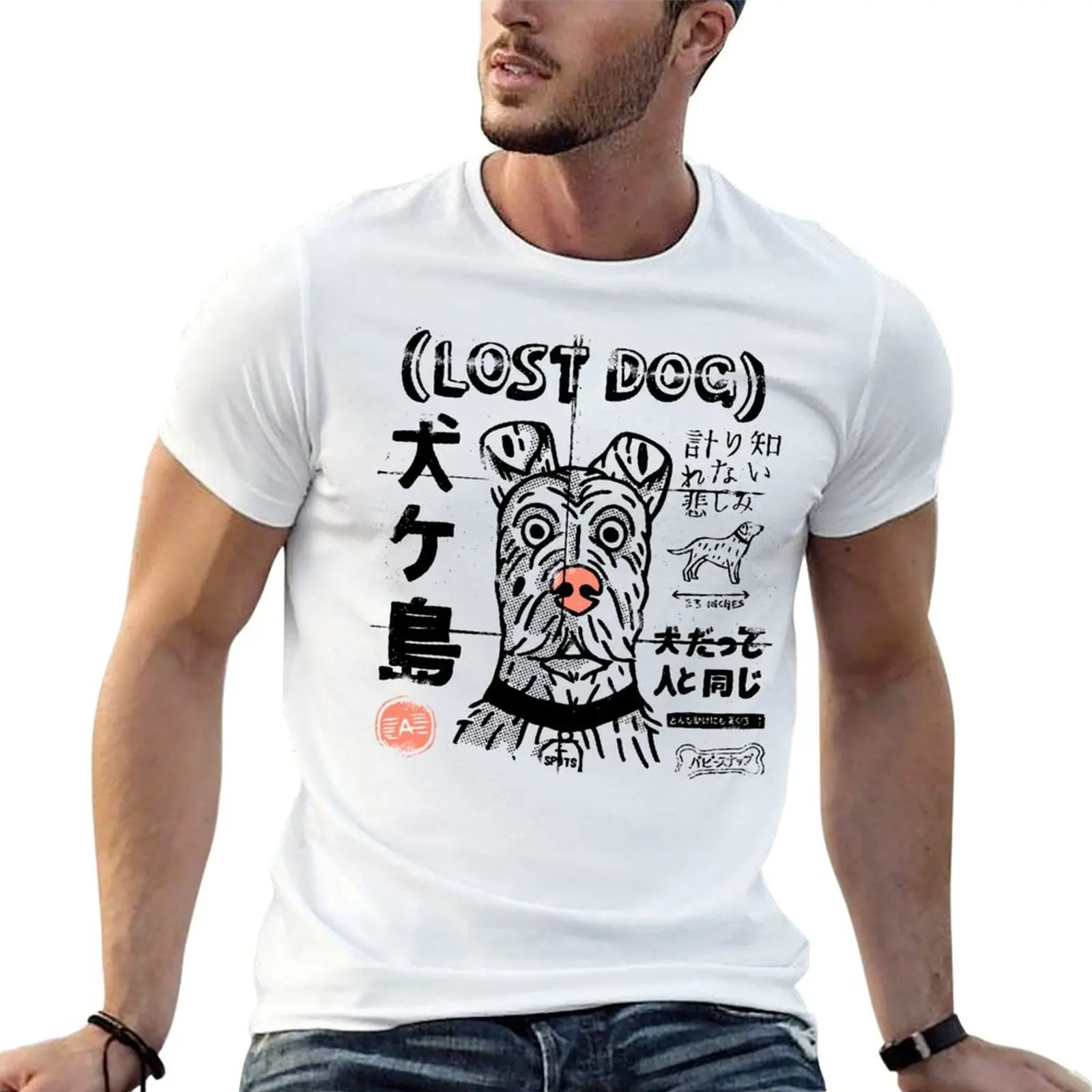 

Isle of Dogs T-Shirt essential t shirt man t shirts high quality luxury brand funny t shirts man T-shirt
