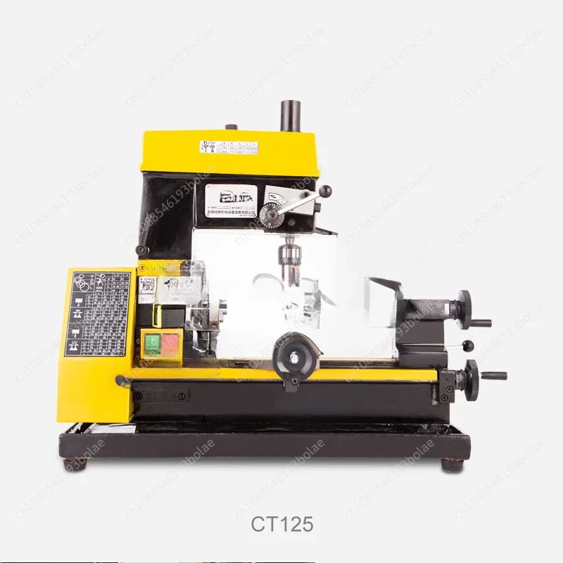 CT125 Mini Lathe Drilling And Milling Machine 220V Mini Lathe Tool Teaching Machine Multi-tool Lathe Machine 1PC