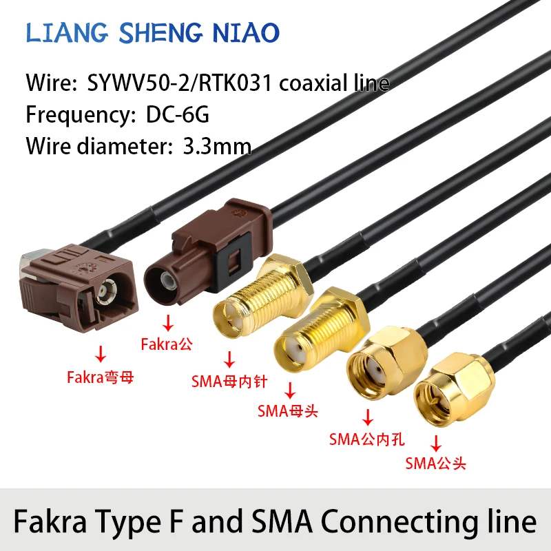 Automotive connector FAKRA black F-type male and female head to SMA-JK reverse camera video cable SYWV50-2/RTK031 coaxial line