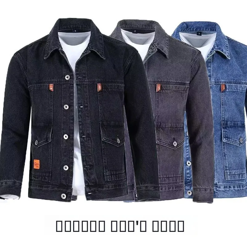 

Мужская рабочая джинсовая куртка для защиты на производстве и сварочных работ, всесезонная, износостойкая, верхняя одежда