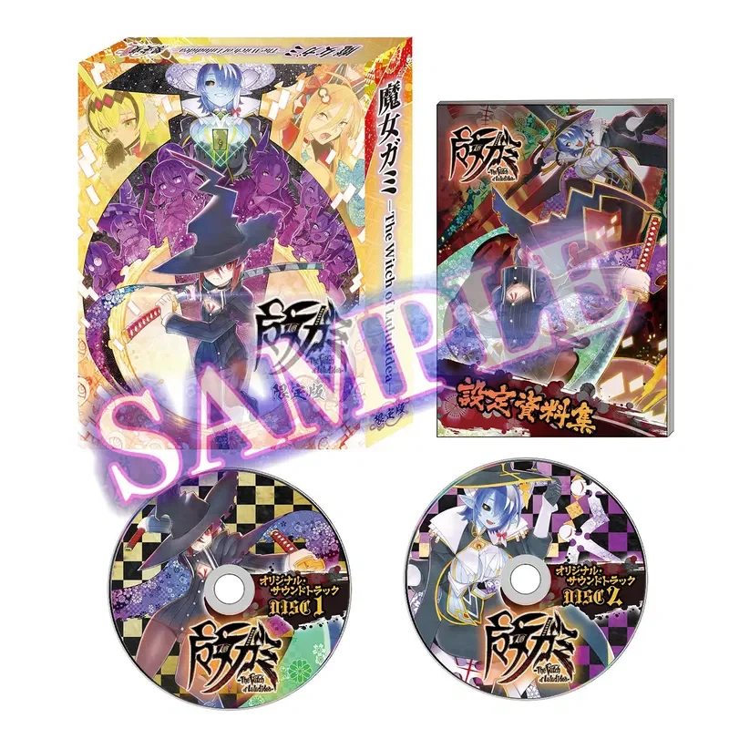 Majogami Limited Edition (Importacion Japonesa) - Switch - Nuevo Precintado