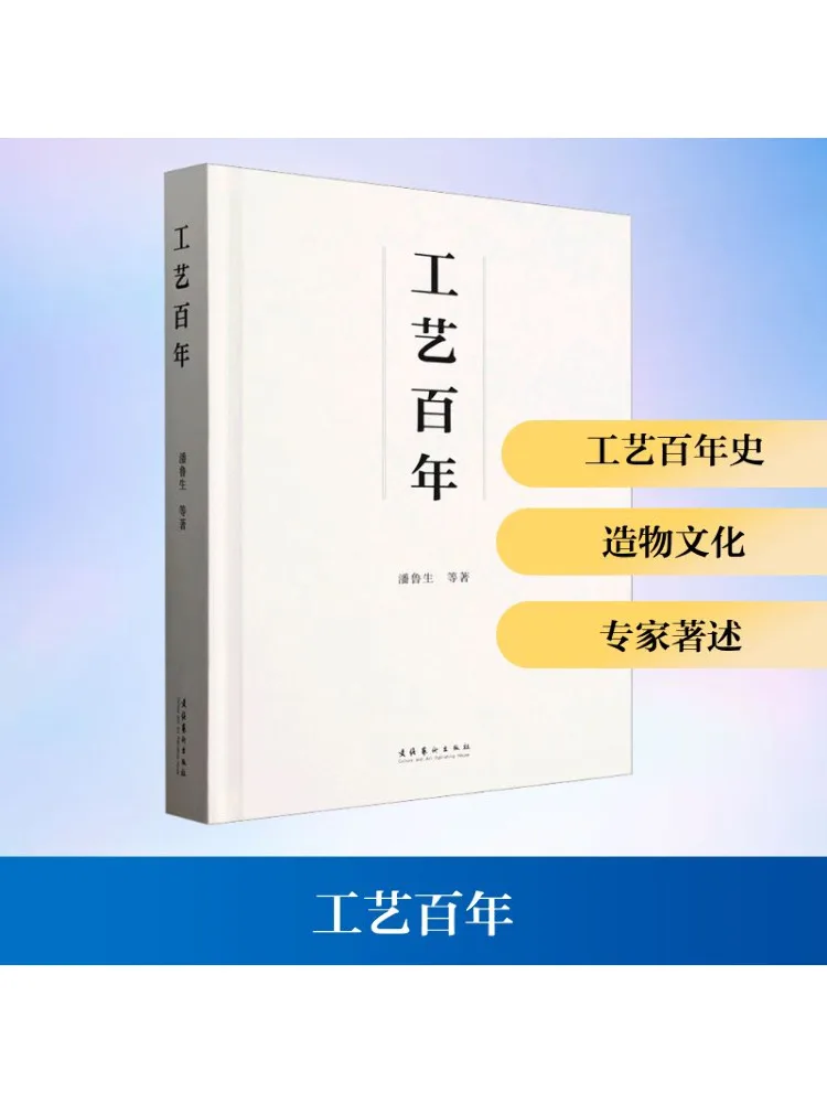 

Книга-Winshare Майстерство за века