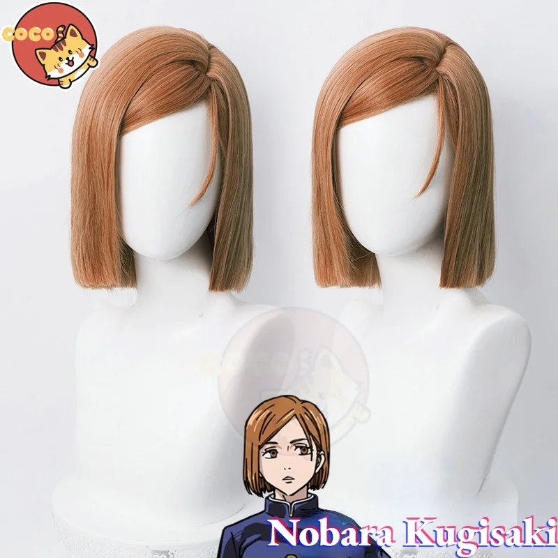 Anime Jujutsu Kaisen Cosplay Nobara Kugisaki Cosplay Wig Nobara Kugisaki Cosplay Brown Hair Anime Nobara Hammer Cosplay Props