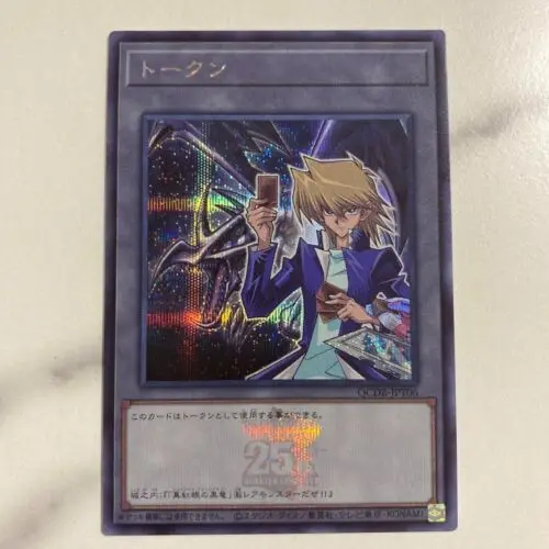 

Yugioh Token Duel Monsters QCDB-JPT06 Joy Red Eyes Black Dragon Secret Rare Japanese Collection Mint Card