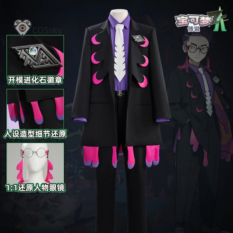 

Corbeau Cosplay Costume Anime Z-A Shirts brooches coat neckties socks men women new fashionable Halloween Christmas Man suit