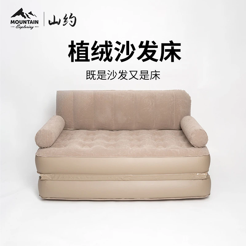 Inflatable sofa outdoor air mattress portable folding camping tent household lazy flush air mattress