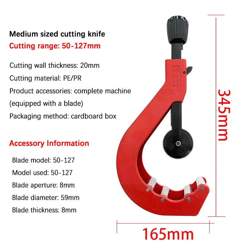 50-120MM Large caliber rotary pipe cutter PPR PVC Water Pipe Cutting Knife Scissors Fast Cutting Knife