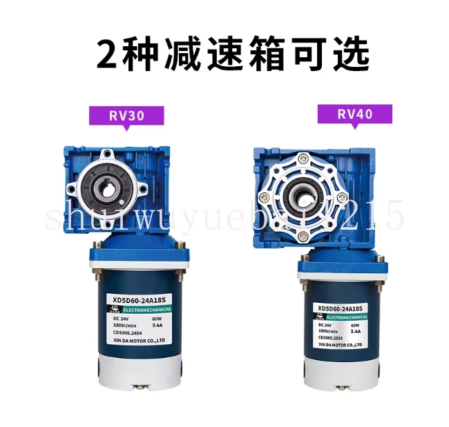 60W 12V 24V  NM RV40 DC Worm Gear Motor with Single Output Shaft RV40 with Self-locking Adjustable-speed CW CCW High Torque